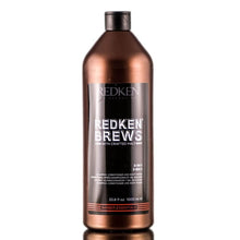 Load image into Gallery viewer, Redken Brews 3-in-1 Shampoo, Conditioner, Bodywash